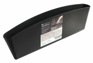 車用スリムポケット 35.2×3.5×高さ11.3cm (100円ショップ 100円均一 100均一 100均)