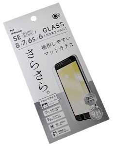 マットガラス保護フィルム iPhoneSE/8/7/6s/6対応 (100円ショップ 100円均一 100均一 100均)