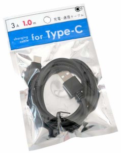 Type-C用充電・通信ケーブル ケーブル長1cm ［色指定不可］