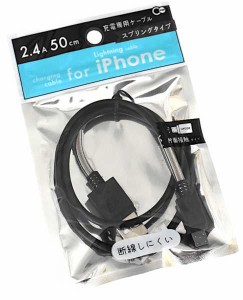 iPhone用断線しにくい充電ケーブル スプリングタイプ ブラック ケーブル50cm