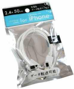 iPhone用充電&データ転送ケーブル ケーブル長50cm