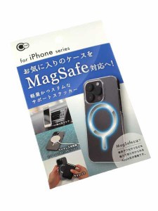 iPhoneケース用MagSafe対応ステッカー (100円ショップ 100円均一 100均一 100均)