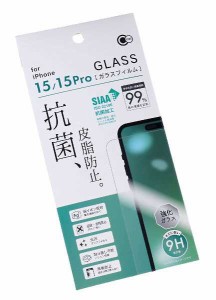 iPhone15/15Pro用抗菌&皮脂防止ガラス保護フィルム (100円ショップ 100円均一 100均一 100均)