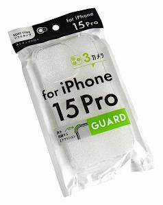 iPhone15Pro用ケース ガード (100円ショップ 100円均一 100均一 100均)