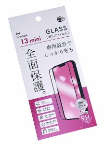 iPhone13mini用全面保護ガラスフィルム (100円ショップ 100円均一 100均一 100均)