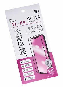 iPhone11/XR用全面保護ガラスフィルム (100円ショップ 100円均一 100均一 100均)