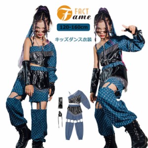 キッズダンス衣装 ダンス ヒップホップ トップス K-POP セットアップ カッコイイ へそだしキッズ ベビー マタニティ キッズファッション 