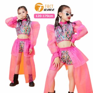 ジャズ ダンス衣装 セットアップ 女の子 K-POP ダンス ヒップホップ トップス 長袖 カッコイイ