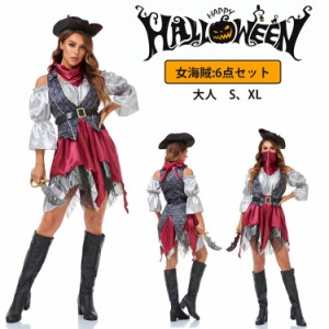 仮装セット コスプレ セクシー ハロウィン クリスマス パーティー イベント 仮装大会 学園祭に大活躍 