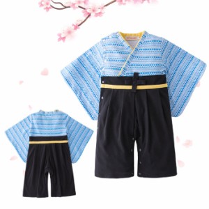 袴 ロンパース カバーオール ベビー服 男の子 子供服 お祝い ベビー 赤ちゃん ひなまつり ひな祭り キッズ お宮参り 七五三 初節句 衣装 