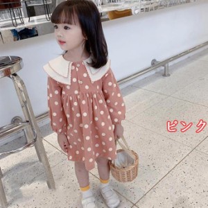 ワンピース 子供服 ドレス キッズ カラードレス ドット柄 おしゃれ キッズ 女の子 ドレス100cm110cm120cm130cm140cm