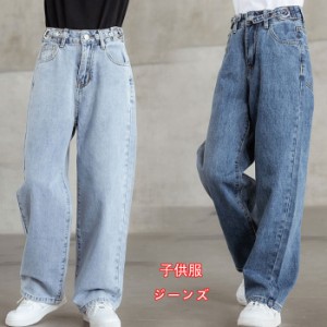 ロングパンツ ジーンズ デニムパンツ キッズ 女の子 ロングパンツ 120cm130cm140cm150cm160cm165cm