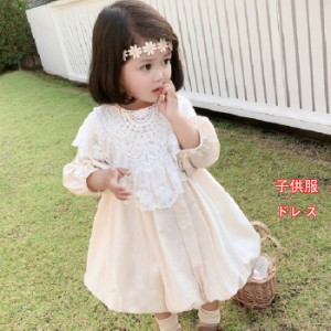 韓国 子供服 ワンピース おしゃれ 子供服 ニット ワンピース フォーマル キッズドレス 90 100 110 120 130 cm