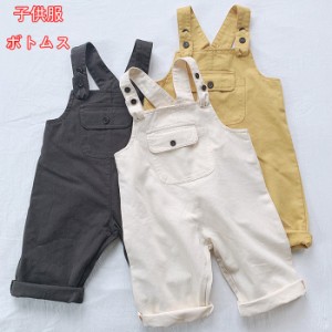 女の子オーバーオール キッズ ベビー サロペット 可愛い 韓国こども服 ボトムス BOTTOMS デニム サロペット 80 90 100 110 120 130cm