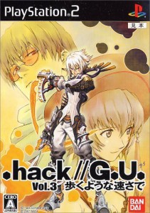 .hack//G.U. Vol.3 歩くような速さで