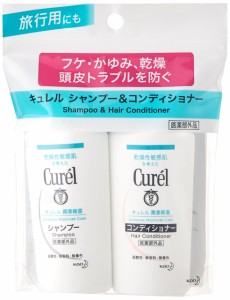 トライアルセットキュレル シャンプーコンディショナー(シャンプー45ml+コンディショナー45ml)