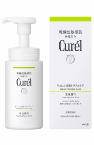 キュレル 皮脂トラブルケア泡洗顔料 150ml