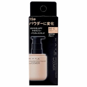 KATE(ケイト) カネボウ化粧品 パウダレスリキッド ファンデーション 30ml BE-C(ベージュC)