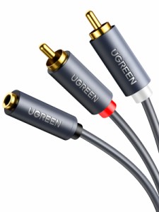 UGREEN RCA 3.5mm 変換ケーブル 3.5mmステレオミニプラグ(メス) - 2RCA(オス) 赤白ケーブル Y型 分岐 金メッキ仕様 25cm