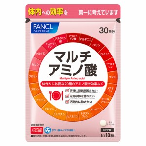 ファンケル (FANCL) (新) マルチアミノ酸 (約30日分) サプリ ( アミノ酸 / 栄養補給 ) 必須アミノ酸 ペプチド