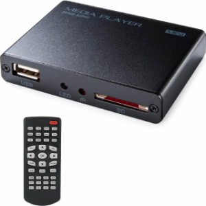 サンワダイレクト メディアプレーヤー HDMI/RCA出力 USBメモリ/SDカード対応 MP4再生 オートプレイ機能 HDMIケーブル付属 400-MEDI020H