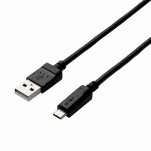 エレコム マイクロUSBケーブル microUSB スタンダード 急速充電対応 [表裏がわかりやすい、台形コネクターを採用] 転送・充電 2A出力 2.0