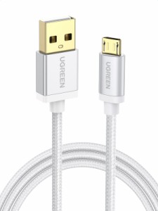 UGREEN Micro USB ケーブル Quick Charge 充電 マイクロ USB 2.0 Xperia、HTC、Galaxy S7 S6 Note、LG、Nexus、Nokia、PS4、 One等のAndr