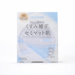 セザンヌ UVクリアフェイスパウダー 00 ライトベージュ 10g