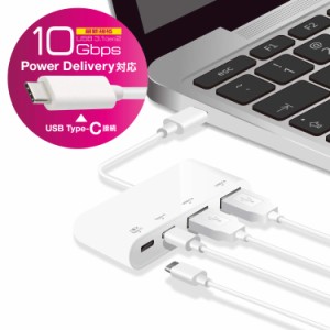 エレコム USBハブ USB Type c USB3.1Gen2 (Aメス2ポート/ Type-Cメス2ポート) バスパワーUSB PD対応MacBook/iPad/Surface GO Pro 7 / Chr