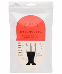 [オカモト] 靴下サプリ まるでこたつソックス 632-995 レディース ブラック 日本 23-25 (日本サイズM-L相当)