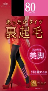 [オカモト]  温TIME １足組 あったか裏起毛 × ひきしめ美脚タイツ 80デニール 黒タイツ O657801 レディース ブラック 日本 L-LL (-)