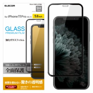エレコム iPhone 11 Pro/iPhone XS/iPhone X 強化ガラス フィルム 全面保護 [3DPETフレーム採用で角割れを防止] 高光沢 ブラック PM-A19B