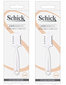 まとめ買いSchick(シック) 全身用 スキカミソリ(1本入)×2個 メンズ ヘアトリマー