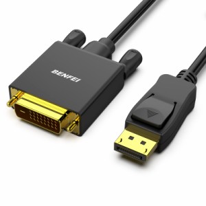 BENFEI 0.9m DisplayPort - DVI ケーブル DisplayPort - DVI アダプター オス - オス 金メッキコードケーブル Lenovo、Dell、HP およびそ