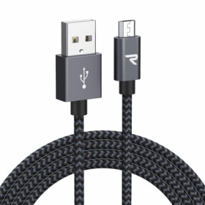 Rampow Micro USB ケーブル3M/黒 2.4A急速充電ケーブル 高速データ転送対応 高耐久編組ナイロンケーブル Sharp Aquos/Sony Xperia/Fujits