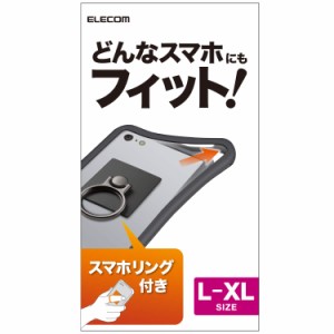 エレコム スマホケース マルチケース シリコンバンパー シンプルなリング付 普通~大きめサイズ(約5.2~6.5インチ) ブラック P-SBSTR03BK