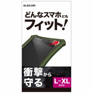 エレコム スマホケース マルチケース シリコンバンパー 耐衝撃ZEROSHOCKタイプ 普通~大きめサイズ(約5.2~6.5インチ) カーキ P-SBZ03KH