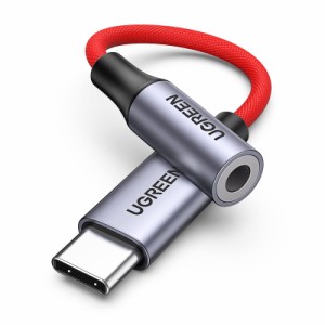 ハイレゾ音質 UGREEN USB C イヤホンジャック変換 USB C-3.5mm イヤホン変換アダプター DAC搭載 24bit/96KHz対応 TRRS/4極 タイプc イヤ