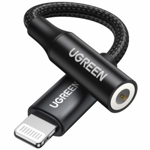 UGREEN MFi認証 Lightning - 3.5 mm iPhone イヤホン 変換アダプタ ライトニング イヤホンジャック 変換 ナイロン編み ハイレゾ音質 音量