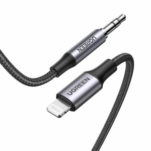 MFi認証 UGREEN AUX ケーブル iPhone Lightning to 3.5mm 変換ケーブル ハイレゾ音質 高耐久性ナイロン編み ヘッドホン/iPod/iPhone/iPad