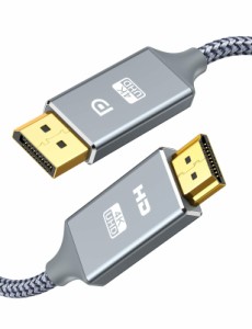 Snowkids DisplayPort to HDMI ケーブル 3m 4K解像度対応 ディスプレイポート-HDMI 変換ケーブル オス・オス