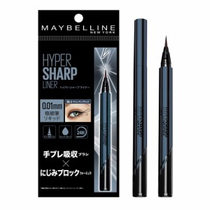 MAYBELLINE(メイベリン)ハイパーシャープ ライナー R リキッド ウォータープルーフアイライナーBK-5 マリンアンブラック