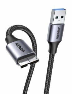 UGREEN USB3.0 ケーブル Microb タイプAオス - マイクロタイプBオス USB3.0マイクロケーブル 高耐久性 ナイロン編み 外付け HDD SSD ドラ