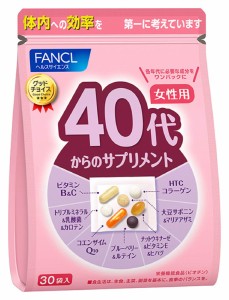 ファンケル (FANCL) (新) 40代からのサプリメント女性用 15〜30日分 (30袋) 年代 サプリ (ビタミン/ミネラル/乳酸菌) 個包装