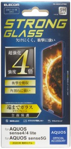 エレコム AQUOS sense4/AQUOS sense5G/AQUOS sense4 lite 全面保護 フィルム 強化ガラス 3次強化 角割れにも強い最強加工 PM-S205FLGTRBK