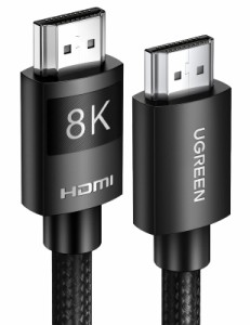 UGREEN hdmi 2.1 hdmiケーブル 3m 8K HDMI ケーブル 48Gbps 超高速 8K@60Hz 4K 120Hz HDMI 2.1 ウルトラハイスピード PS5/PS4用 イーサネ