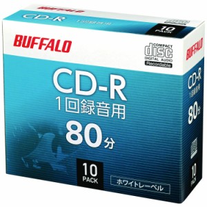  バッファロー 音楽用 CD-R 1回録音 80分 700MB 10枚 ケース ホワイトレーベル RO-CR07M-010CW/N