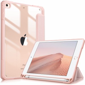 Fintie iPad Mini 5 2019 / iPad Mini 4 ケース 7.9インチ 第5世代 透明バックカバー Apple Pencil 収納可能 三つ折スタンド スリープ機