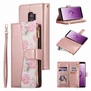 QLTYPRI Samsung Galaxy S9 Plus 用 ケース 財布型 手帳型 ケース 可愛い バラの花シンプ プリント ファスナー ストラップ付き 保護ケー