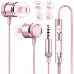 イヤホン 有線 3.5mm HIFI音質 マイク付き 音量調整 リモコン付き コンパクト ノイズ遮断 重低音 通話可能 高遮音性 音漏れ防止 テレワー